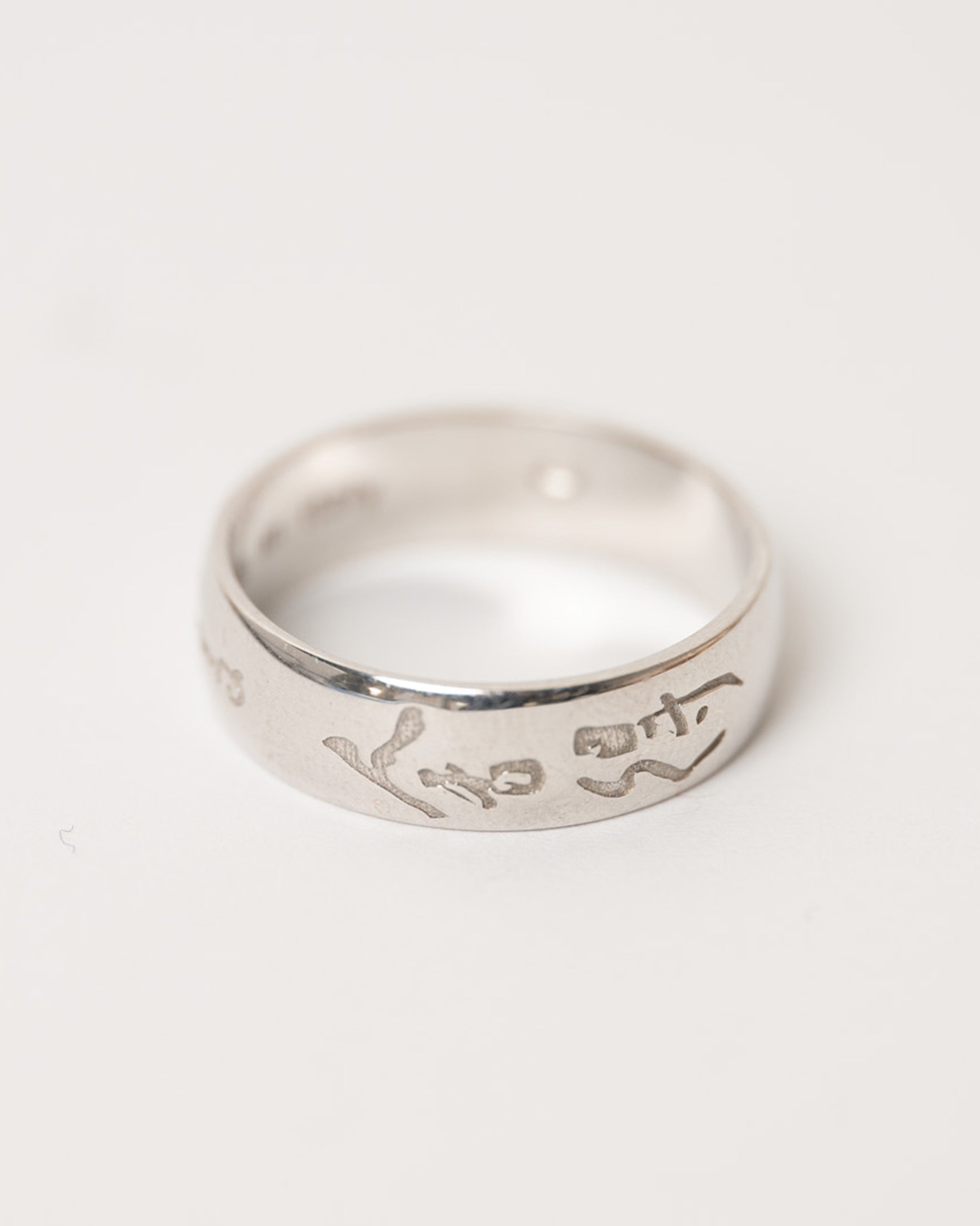 Calligraphy Ring