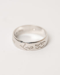Calligraphy Ring